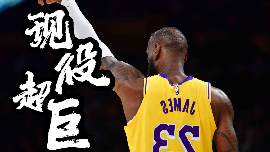 NBA现役超巨有多稀缺，魔术师曾说过：翻遍全联盟 满打满算就4人