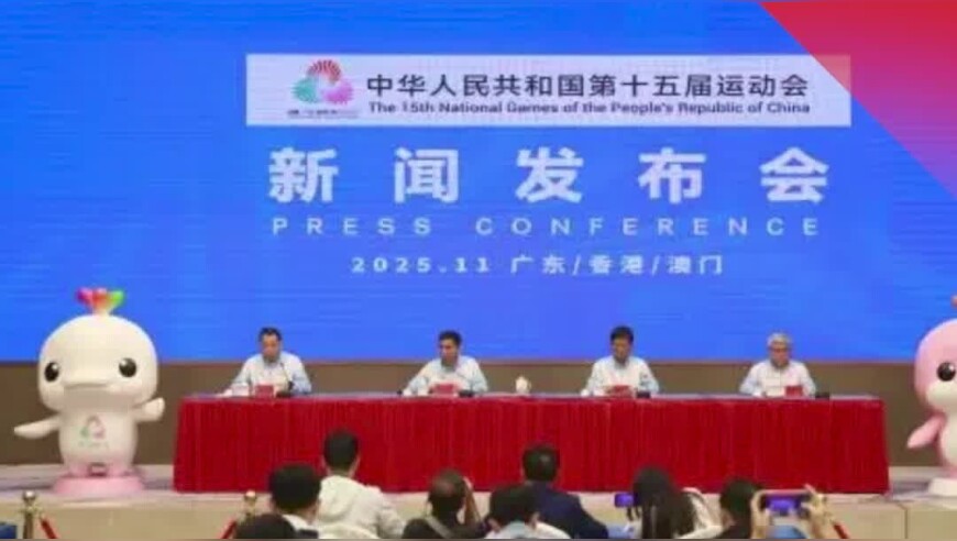 十五运会火炬传递在深圳将跑动5公里、空中传递40公里