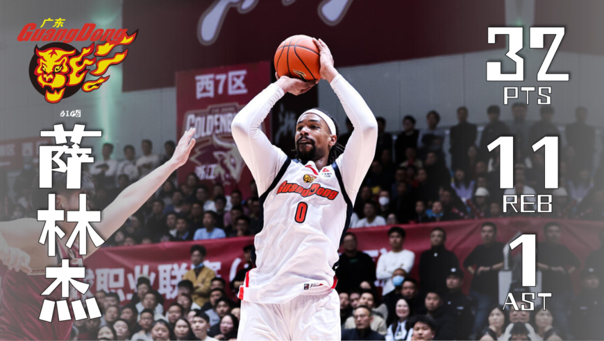 大屁股无差别背打！萨林杰32分11板1助攻集锦