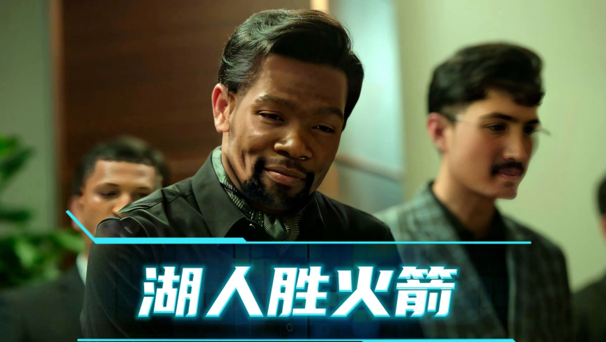 湖人胜火箭巩固西部第三，进攻疲软火箭前景堪忧 | 戏说NBA