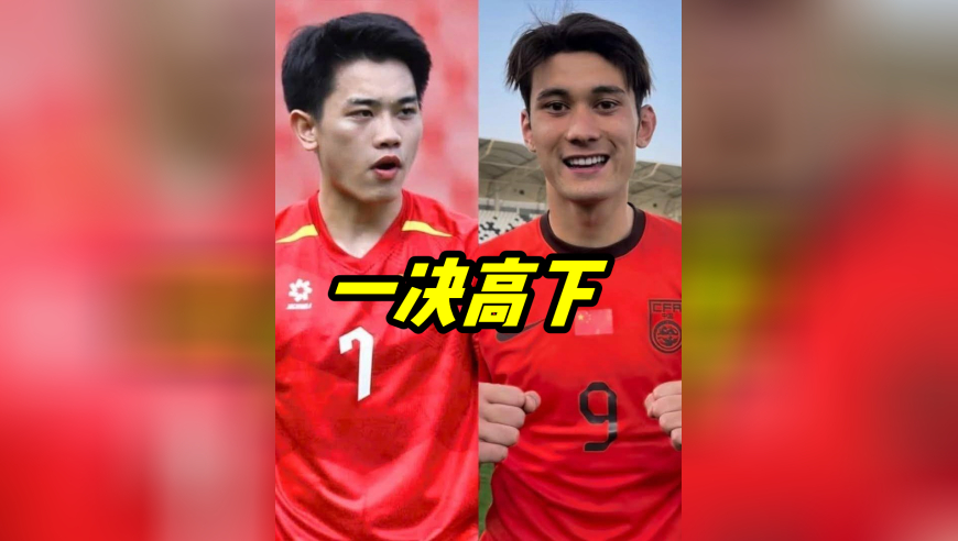 U23国足完全有机会90分钟内击败越南队