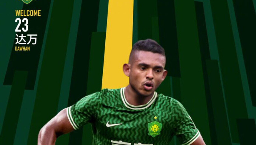 国安约达万＆斯帕吉奇经纪人谈解约，对方态度是拿钱来谈