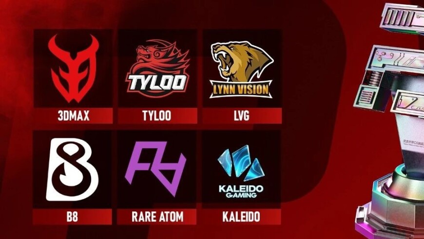 PWC中国区预选结束，正赛六强出炉！明天TYLOO、LVG、3DMAX、B8首亮相
