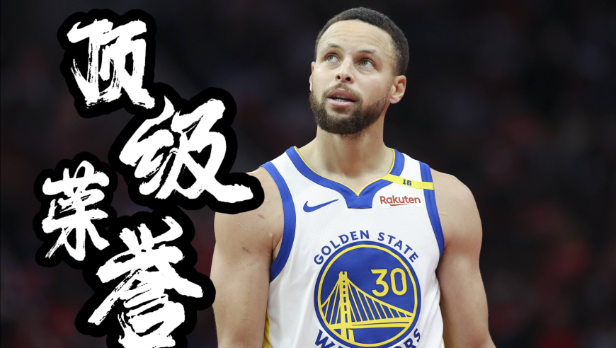 NBA荣誉大满贯是什么概念？至今仅8人达成，现役3人皆为超巨