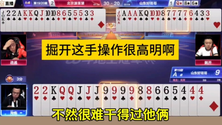 大王管同伴的小王，你们见过吗？