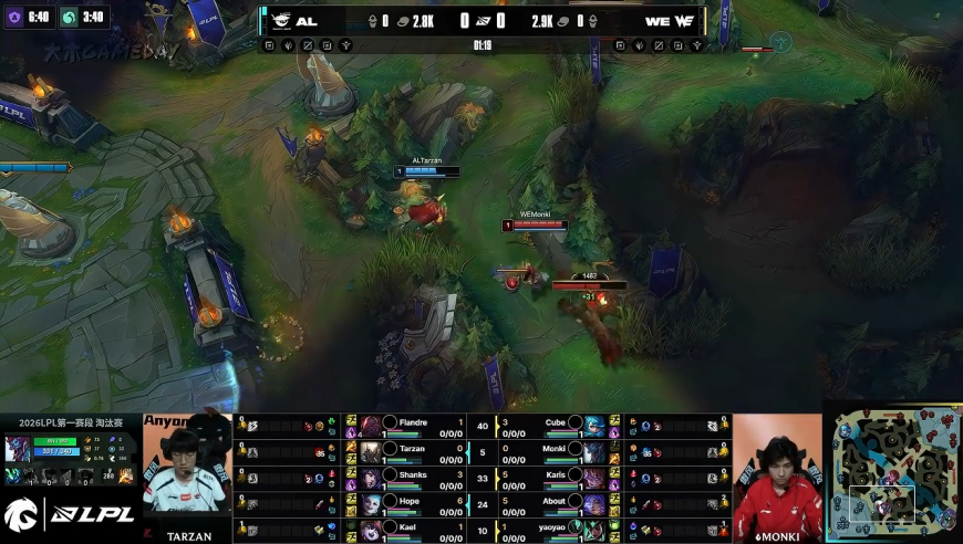 [LPL第一赛段淘汰赛]【AL vs WE】第二局速看