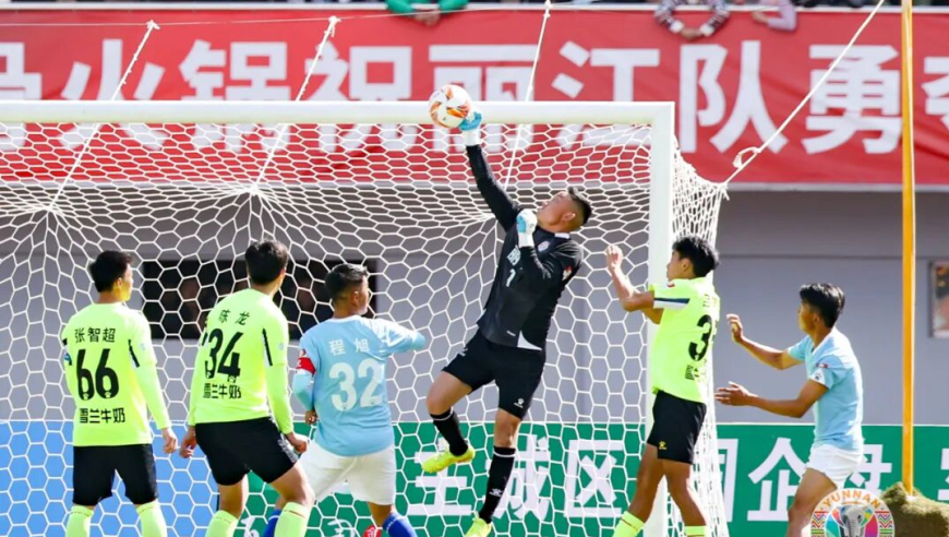 杀人诛心！滇超门将致敬李昊微笑霸气扑点，丽江球员勺子点球击杀