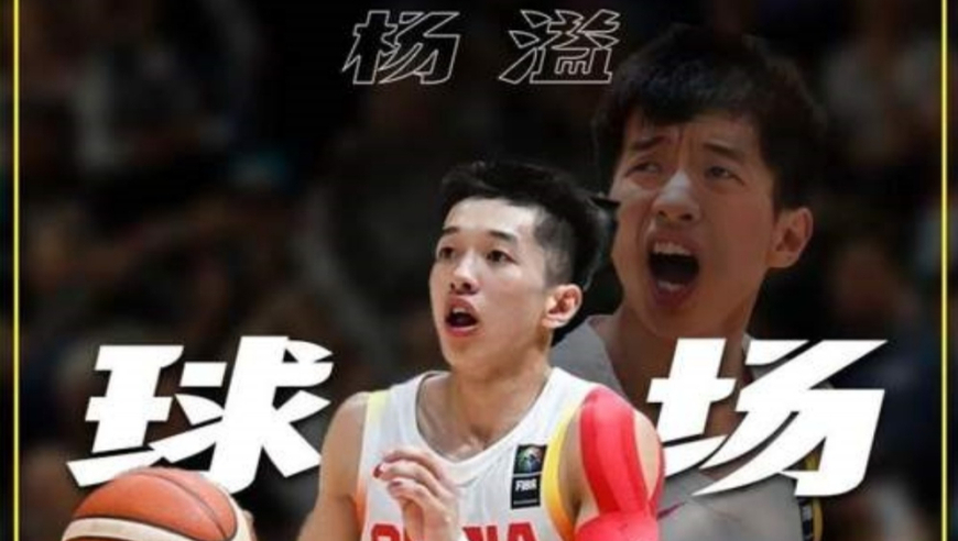单场17助0误！曾混街头的少年如今身披国家队战袍