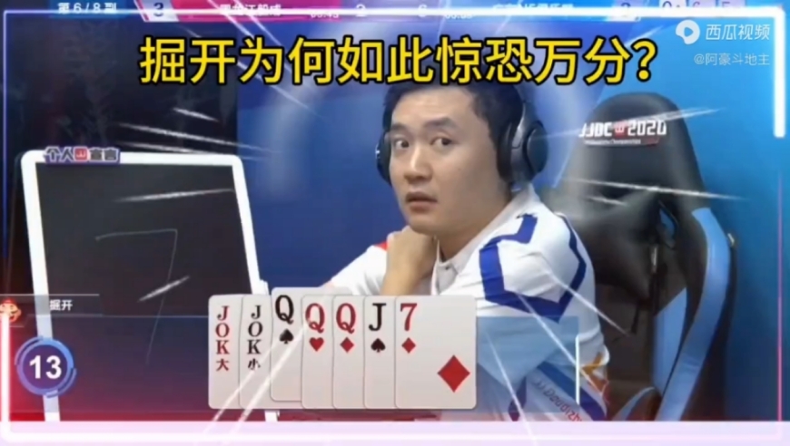掘开为何如此惊恐万分，这副残局究竟发生了什么？