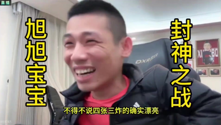 斗地主：旭旭宝宝斗地主之神的称号绝非浪得虚名！