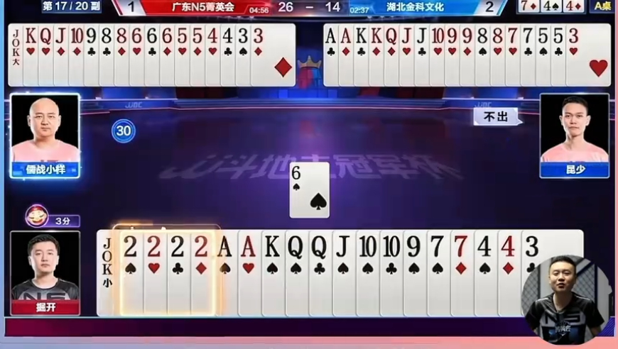 神传顺子惊呆掘开