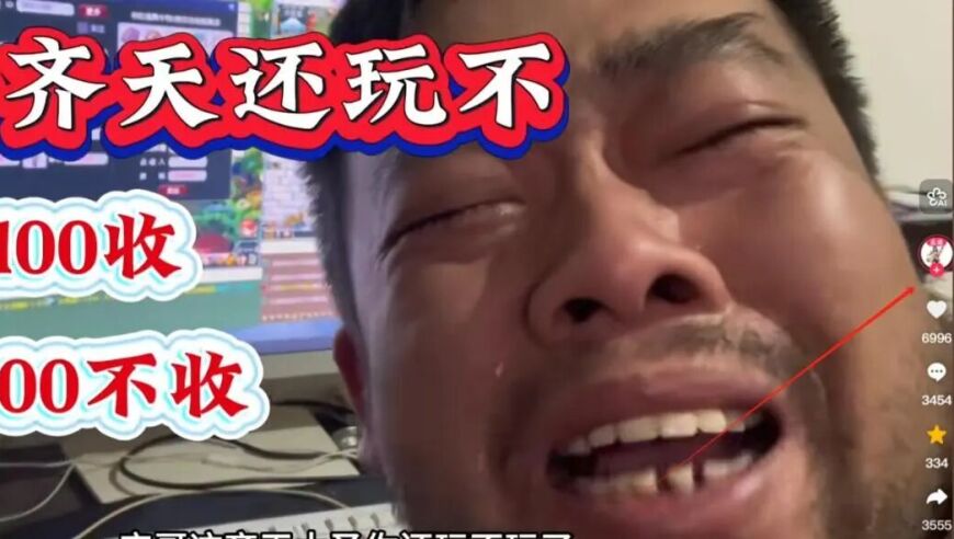 旭旭宝宝随口一提，胡子大叔的眼泪，换来了千人直播间的逆袭