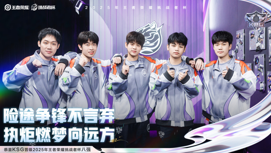 能终结AG连冠的，只有KSG了，对于JDG来说，无畏的价值大于KPL冠军！