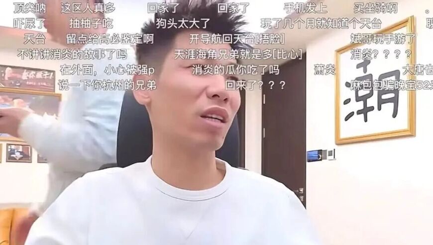 旭旭宝宝点评童锦程事件，直播给其发语音问候，称跟曾经的&ldquo;杭州萧炎&rdquo;事件如出一辙，大家不要过度关注了！