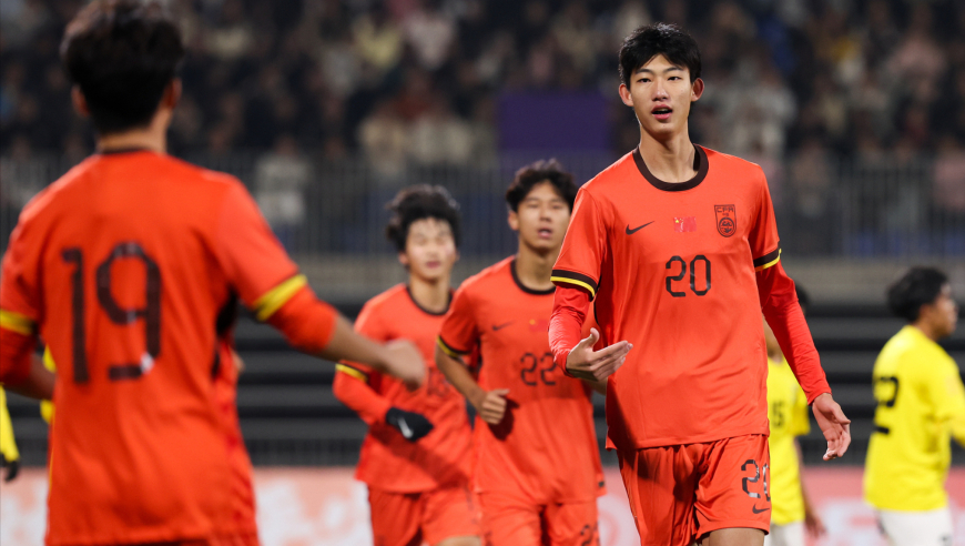 三场已轰30球！U17亚预赛：中国12-0文莱 赵松源独中六元