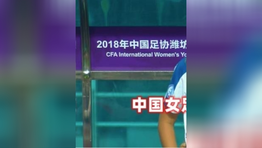 体坛记忆｜中国女足6：0再次横扫，实力1v5踢哭对手，对方防线直接被踢崩溃了！
