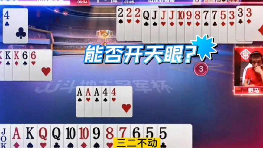 阿酒老师遇到狠人了，手握双王AAAA被虐的心态崩了