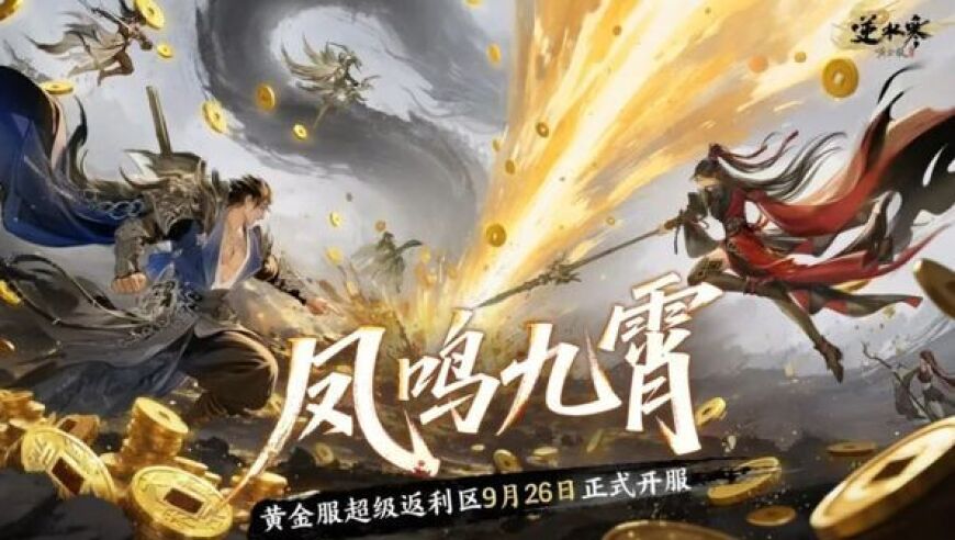 5小时直播砸200万！贵阳最年轻首富只身前往上海PDD家，谈论大计划