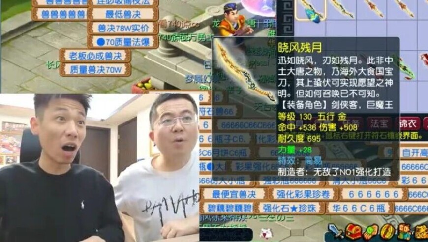 旭旭宝宝喜提龙拳天科第一刀，萌大奶喜提天启愤怒攻心腰带