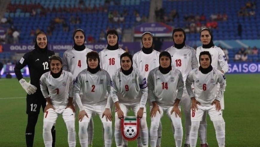 伊朗女足回国会被判刑？官方承诺：保证她们及家人安全 欢迎回家