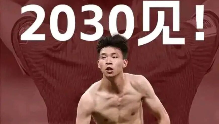 重磅，国足或大面积清洗30岁以上老将，武磊、王大雷领衔！