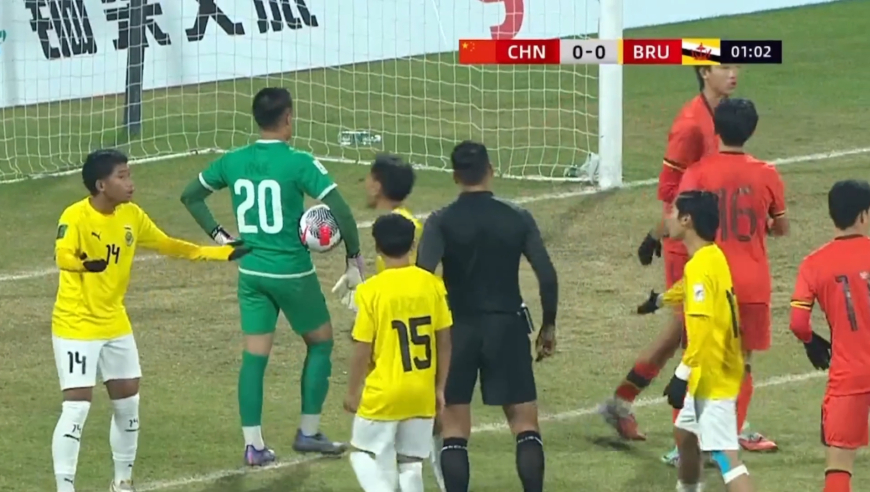 U16国足失闪击良机！开局1分钟就造点，邝兆镭点射质量有点差被扑