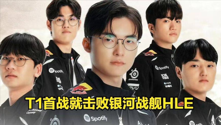 LCK冤大头战队出现，队内大哥被LPL观众群嘲！多兰暴打宙斯引热议