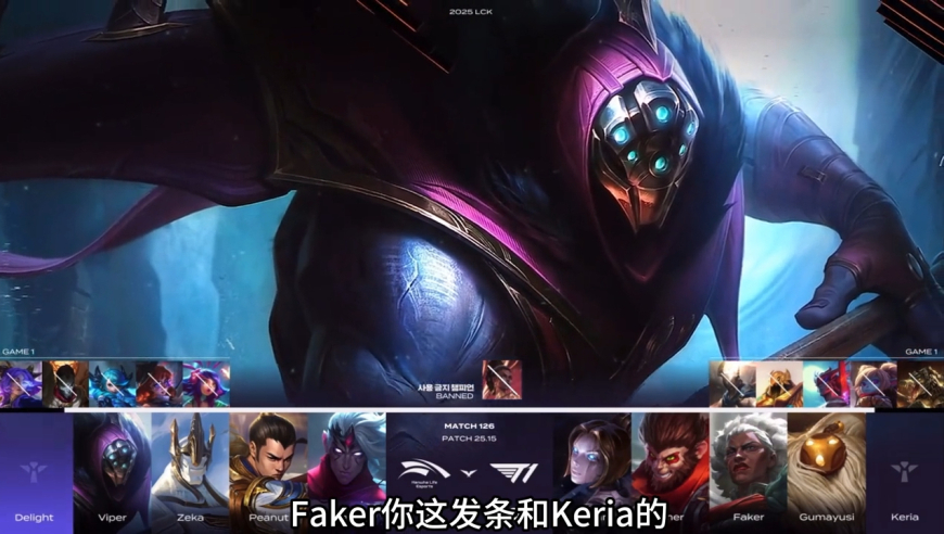 T1战胜HLE，ZOFGK再次同框合照，以前是围绕Zeus打，现在是围着Zeus打