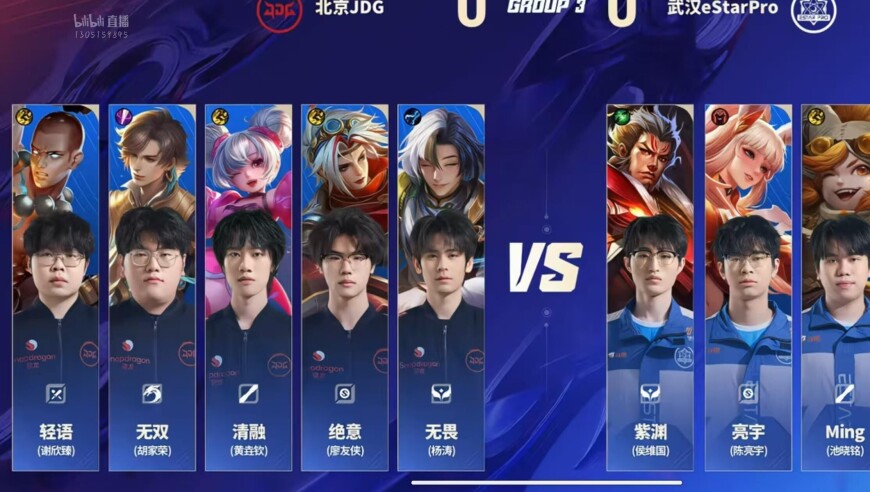 eStar 1-0 JDG：Fly回归赛场手感火热，eStar拿下首胜