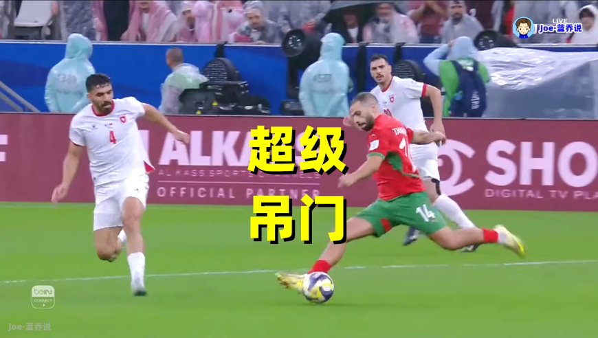 冲击普斯卡什&zwnj;！摩洛哥球员坦纳尼上演世界波 超远距离吊门得分