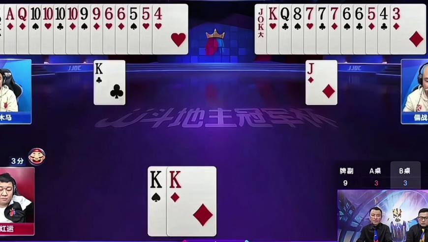 没王没二叫三分！