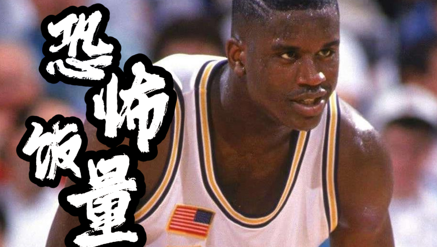 盘点NBA球星的饭量有多恐怖，每一个都是难以想象的存在