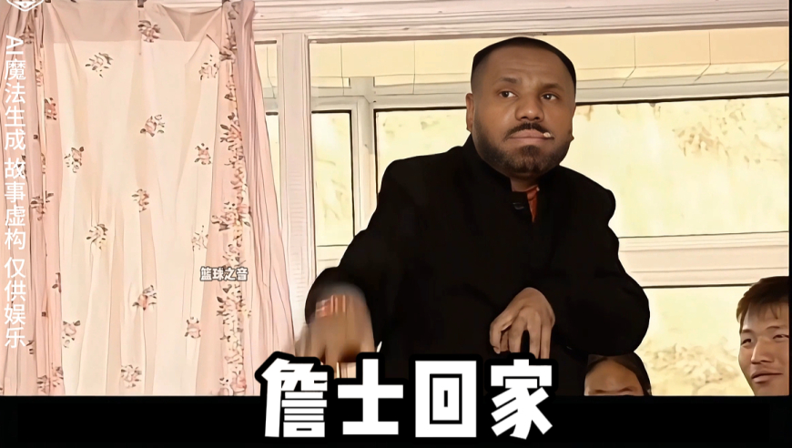 戏说NBA | 詹姆斯重返克利夫兰，退役巡演会在骑士嘛