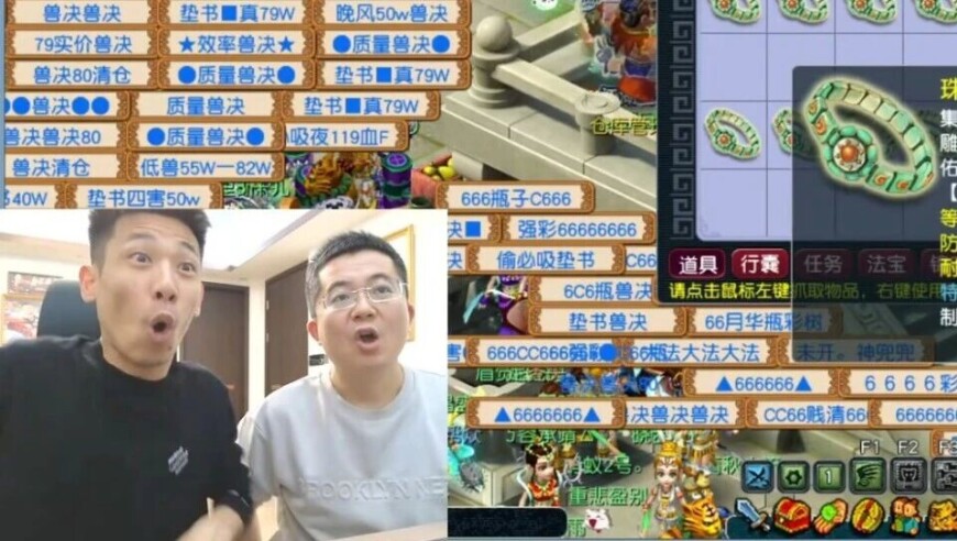 旭旭宝宝成功打下愤怒腰带价格，丝叔净台被打错书获赔900亿梦幻币