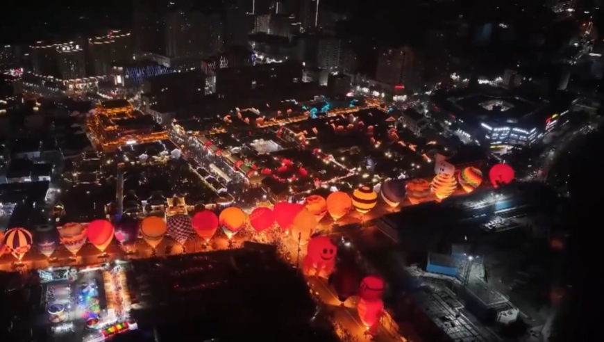 2025年全国热气球公开赛在浙江举行