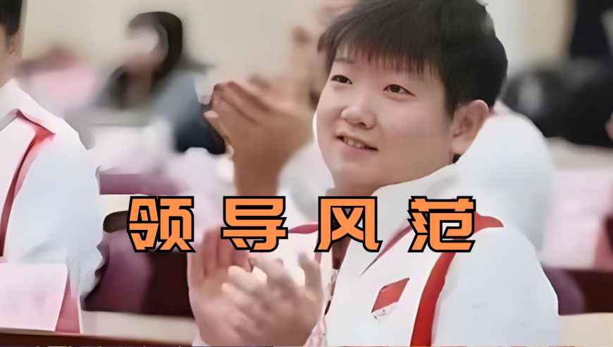 孙颖莎不愧是莎局，领导风范拿捏的死死的 