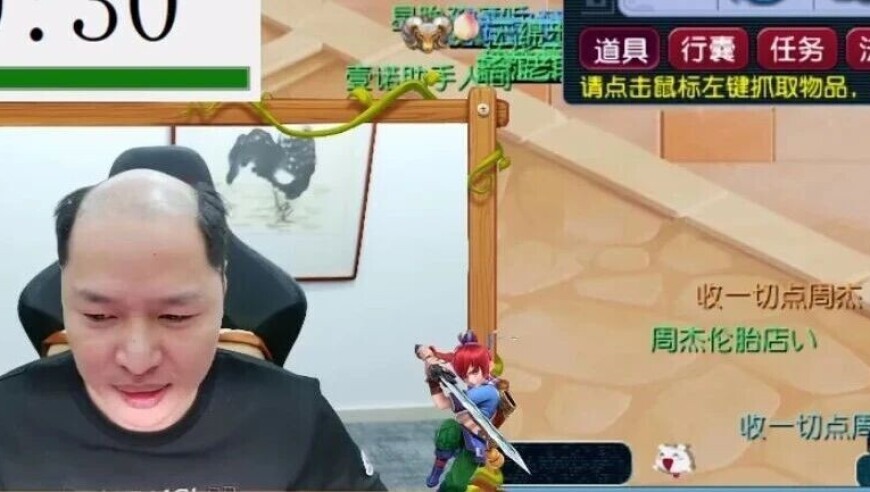 26亿成交额！旭旭宝宝拍卖会创纪录，黑商带节奏？老王直播硬刚