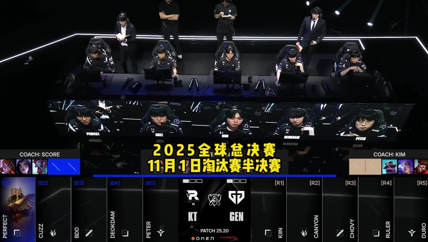 2025全球总决赛淘汰赛半决赛GENvsKT第三局 速看Game3