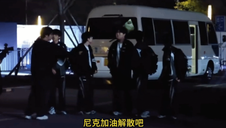 BLG“历史性溃败”破防粉丝互喷引发混乱：解散吧！