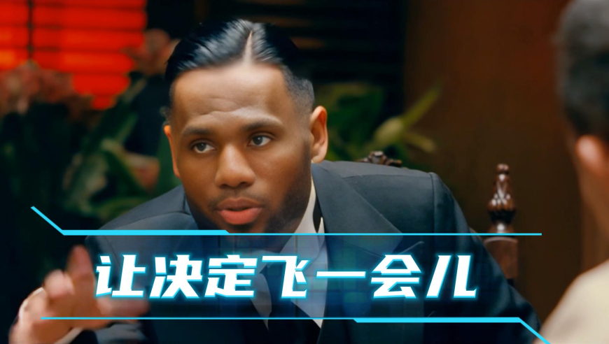 戏说NBA | NBA年度最抽象事件回顾，老詹决定二炸裂难绷