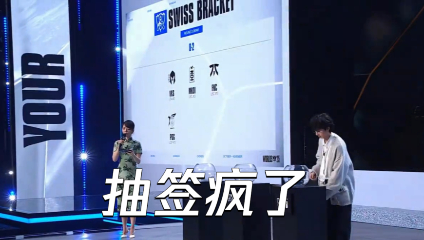 抽签疯了！T1 GEN 上演 LCK 内战，BLG 连续三年抽中 G2 太宿命