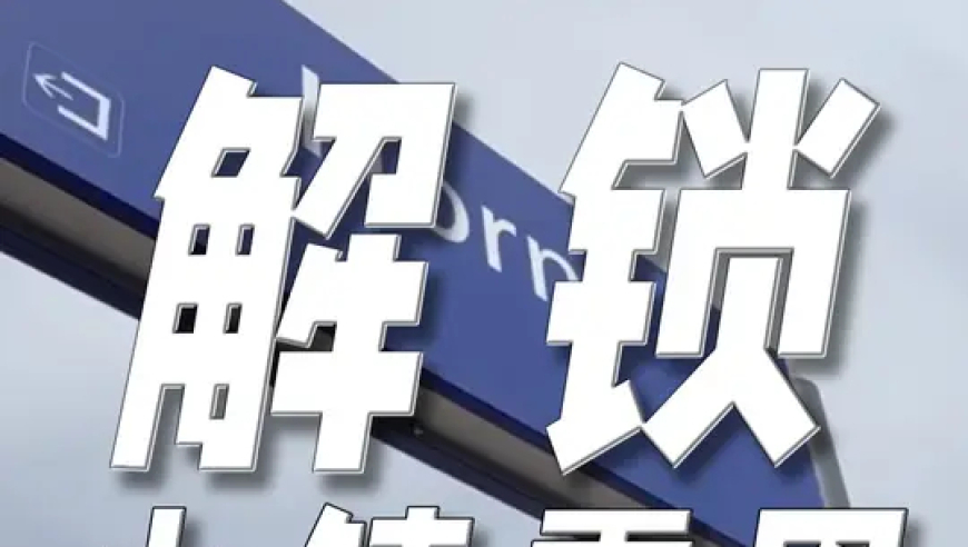 经过了四五趟交通的轮转，终于抵达奥地利小镇霍恩，来这里看看刘邵子洋