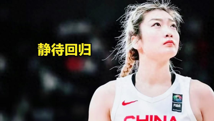 李梦缺阵真相！非伤非罚 宫帅行动藏玄机：两大布局浮出水面