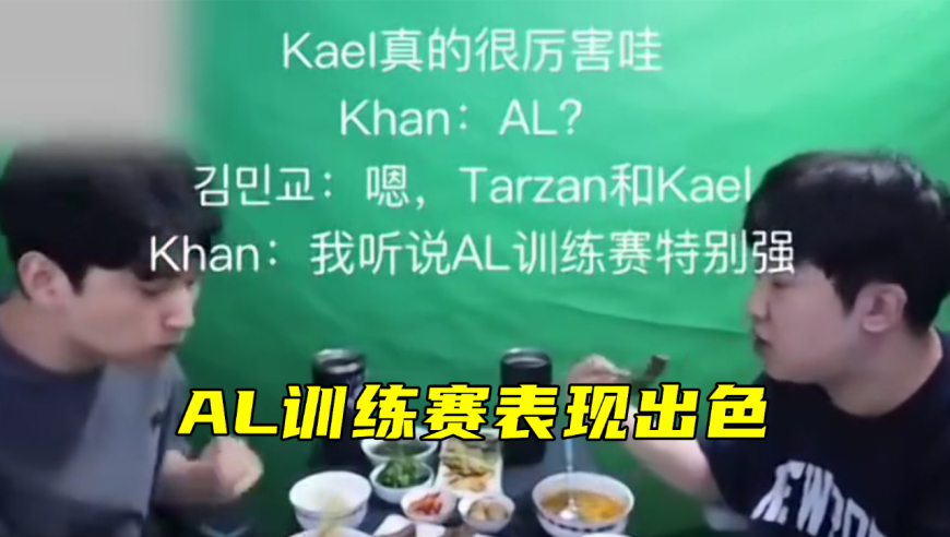 GEN教练：被AL运营、团战完全压制！前FNC教练评MSI：Faker排第四