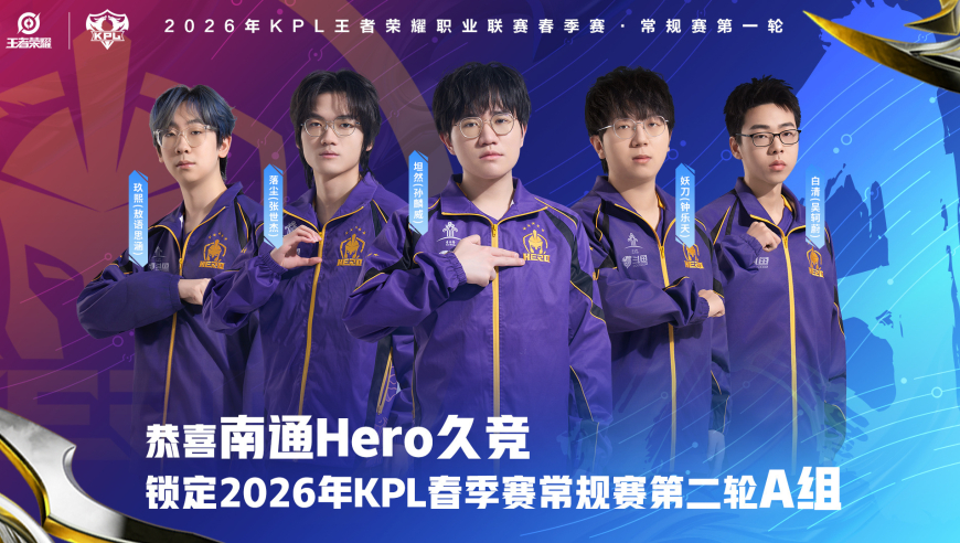 Hero3-1DRG，TTG锁定S组，坦然成MVP榜一，妖刀让梦岚不舒服