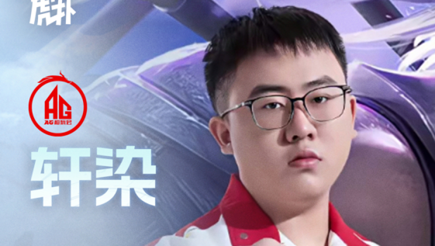 冷晖之枪七进七出，黯羽东君无畏冲刺，轩染斩获昨日最佳