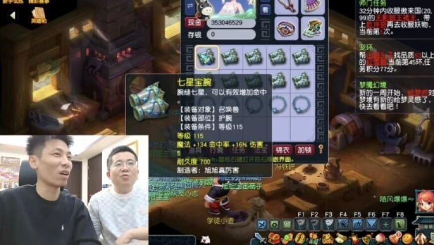 旭旭宝宝炸出全服第一，土豪六位数抢购，宝哥拒绝资敌