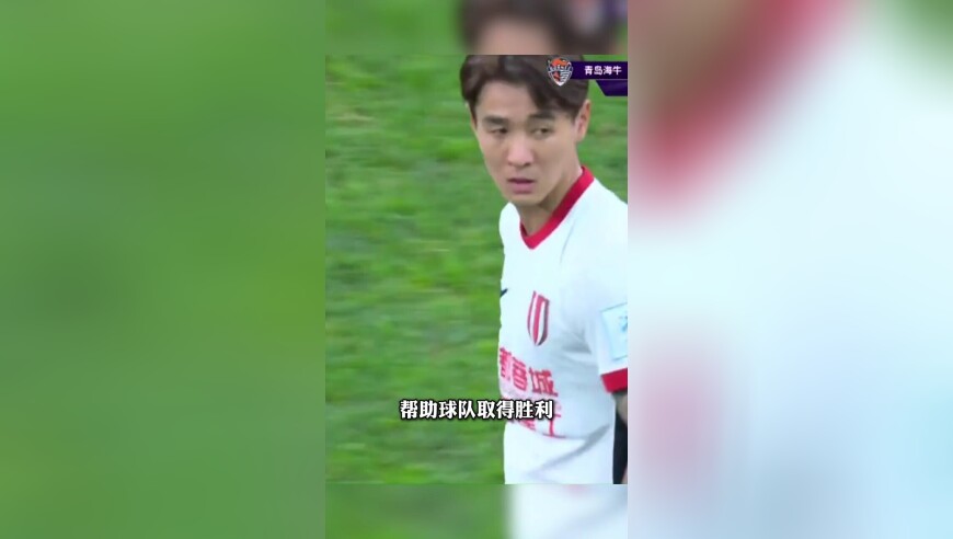 头顶脚踢梅开二度，被重点针对恶意踩踏，韦世豪这次没上头