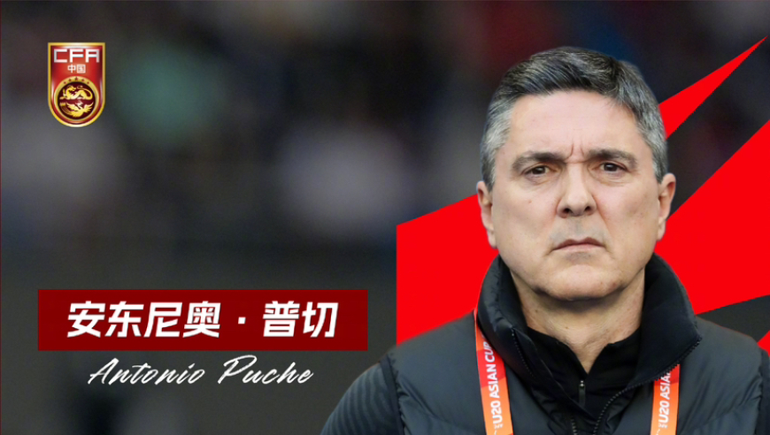 安东尼奥：变阵是因为我们有非常好的球员