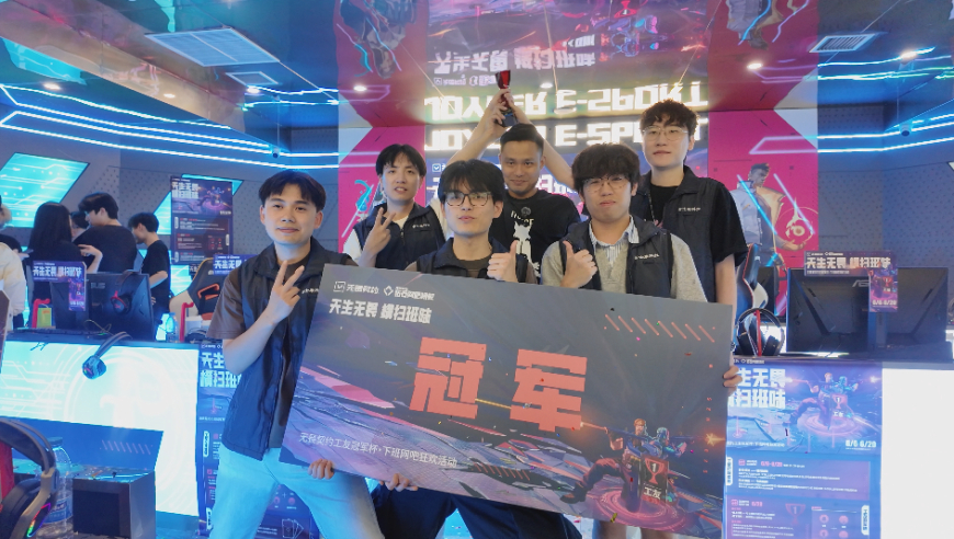 从流水线到决赛圈！无畏契约工友冠军杯点燃夏日